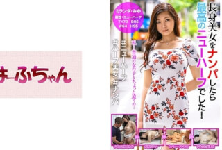 531HFC-015 長身美女をナンパしたら最高のニューハーフでした！ ミランダ・みゆ