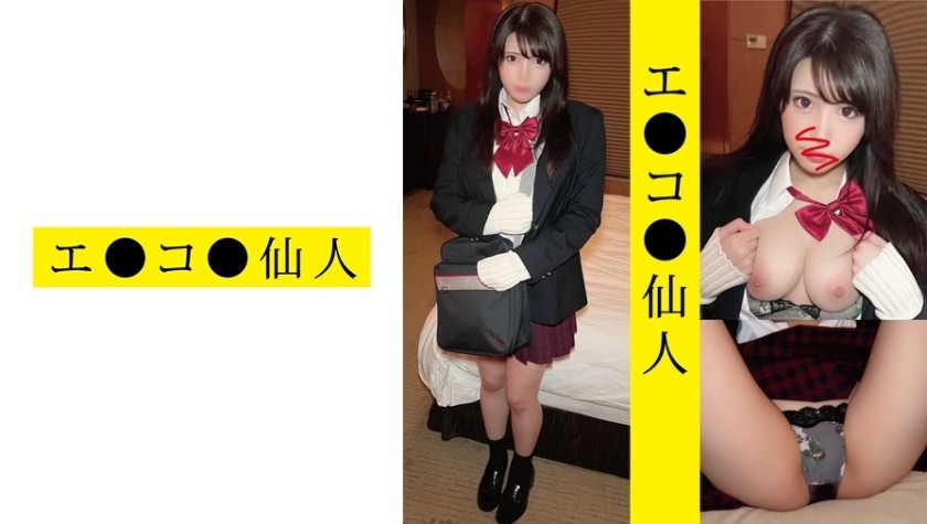 571ECSN-011 個人撮影:女子校生NN●11ちゃん