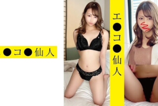 571ECSN-013 個人撮影:MM●13ちゃん (三尾めぐ)