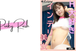 592FLC-021 Mao (21): Enrolled In A Certain Famous Private University! Gonzo At Home With An Intelligent Beauty Who Loves H. (Mao Watanabe)