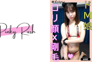 592FLC-023 あやみ(22)：ロリ顔と剛毛のギャップに大興奮！地味系x変態ドM娘と自宅でハメ撮り。 (江本あやみ)