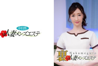 593NHMSG-009 本番あり！中目黒人妻 裏メンズエステ ゆり