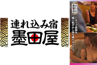 708SMDY-021 【大勝利】美人ゲット  乳もデカいし顔も良いし雰囲気もエロい！ Fカップ美熟女。嬉し恥ずかし持ち帰りセックス。