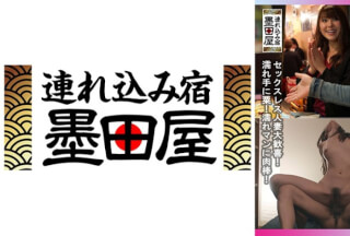 708SMDY-023 美しすぎる騎乗位！パーフェクトなボディが鮮烈に悶えます！セックスレス人妻大歓喜！濡れ手に粟！濡れマンに肉棒！