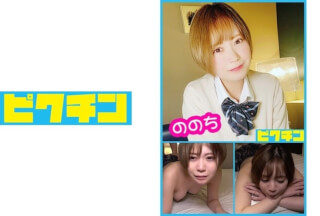 727PCHN-005 Unauthorized Creampie After Prefectural Industry Chakichaki Sister’s Skin!