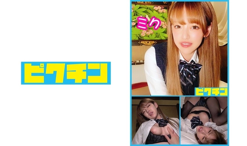 727PCHN-007 Prefectural Yankee Gal Cum Inside Her Miku!