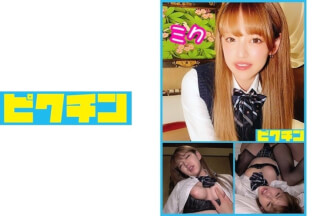 727PCHN-007 県立ヤンキーギャル ミクちゃんに中出し！