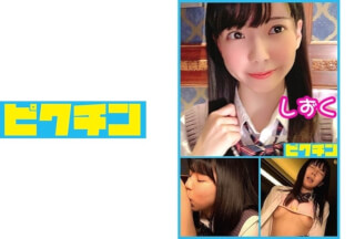 727PCHN-012 県立商科生 しずくちゃんに中出し！