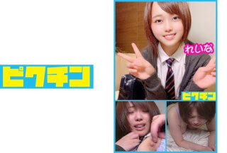 727PCHN-018 Prefectural Commerce Student Reina With Short Hair Gets Titty Fucked And Creampied With Her Colossal Tits! (Reina Mashiro)