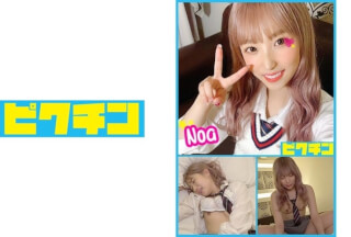 727PCHN-019 Ordinary Department Of Flashy Hair Gal Super Cute Noa Who Is A Tough Gal I Can’t Stand Being Impatient And Let Me Insert A Raw Cock And Forgive Vaginal Cum Shot! (Eikawa Noa)
