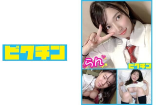 727PCHN-020 清楚お嬢様風な感じのJ●の剛毛マン●に興奮して中出し！ (詩音乃らん)