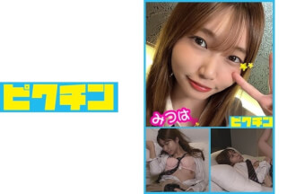 727PCHN-022 Commercial Department Mitsuha-Chan And Creampie In Loose Socks (Mitsuha Higuchi)