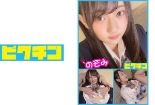 727PCHN-029 都内 のぞみちゃん 「全中していいよ」と言われて中出し (風間希)