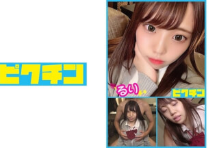 727PCHN-030 るりちゃん 「生SEXは気持ち良いよ」と惑わせ感じさせてから中出し (美里るりか)