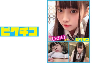 727PCHN-031 Inori-Chan She’s A Obedient C***d Who Listens To Anything She Says (Dedicated Inori)