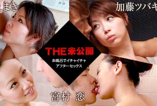 Caribbeancom 120722-001 The Undisclosed: Showering Together Maki Kozue, Ren Miyamura, Tsubaki Kato