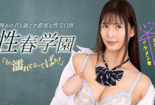 1Pondo 123122_001 Youthful High School Love Maria Osawa