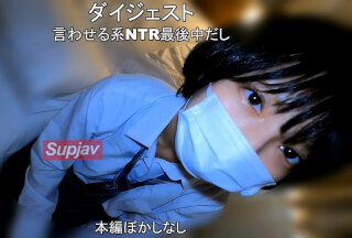 FC2PPV 3142353 * Limited Time Discount * Private Etch With The Famous Boyish Yuki (Provisional)! With My Persuasion Power, Inside With Strawberries! ! High Quality In Reviews [cen]