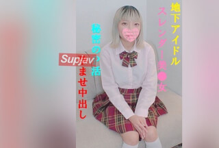 FC2PPV 3146723 Only A Blazer Can Win Weekend Idol 20-Year-Old Slender Beauty Woman