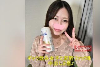 FC2PPV 3157552 D***k Fuck With Her Girlfriend’s Guarantee Drinking Girl !! Even Though She Was About To Be Crushed By Her Drinking Girlfriend, I Left It To Her D*********s And Made Two Vaginal Cum Shots ♪ *High Quality Version & Review Bonus Included ♪ Personal PhotogR*phy/Original]