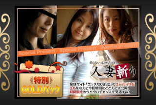 C0930 ki221217 Gold Pack 20years Old