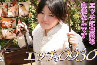 H0930 ki230108 Eri Fujii 29years old