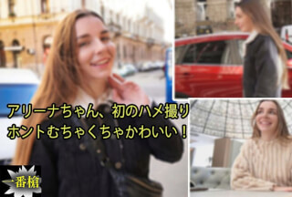 HEYZO 2962 Creampie in Europe #Arina – Arina