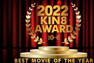 Kin8tengoku 金8天国 3655 2022 KIN8 AWARD 10位-6位 BEST MOVIE OF THE YEAR / 金髪娘