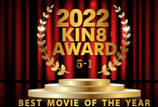 Kin8tengoku 金8天国 3656 2022 KIN8 AWARD 5位-1位発表 BEST MOVIE OF THE YEAR / 金髪娘
