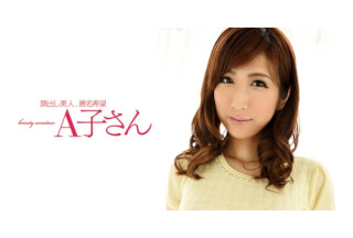 210AKO-481 Akari (Ayana Rina)
