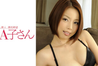 210AKO-482 Nami Second Shot (Kasumi Risa)