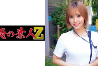 230ORECO-204 Sarina-San (Mokunaga Sarina)