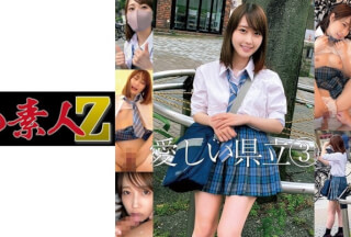 230ORECO-209 T-Chan 3