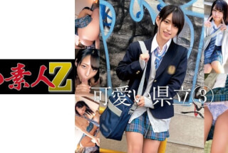 230ORECO-210 M-Chan 2 (Mitsuki Nagisa)