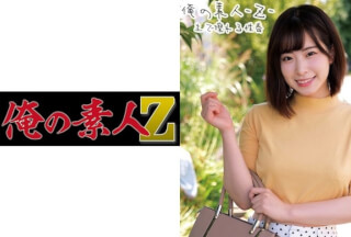 230ORECO-214 えなちゃん