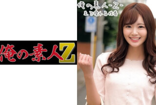 230ORECO-215 Nono-Chan (Nono Yuki)