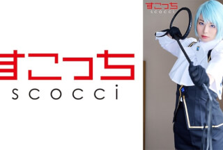 362SCOH-100 【中出し】厳選美少女にコスプレさせてオレの子を孕ませる！【狩●冥】 平井栞奈