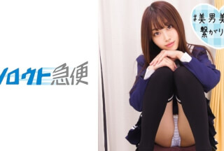 380SQB-182 Ichika