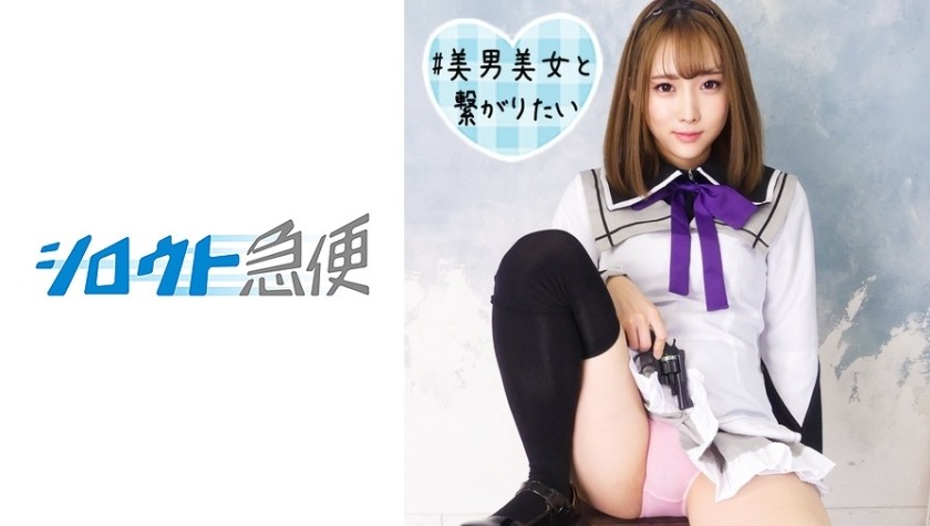 380SQB-186 ゆき