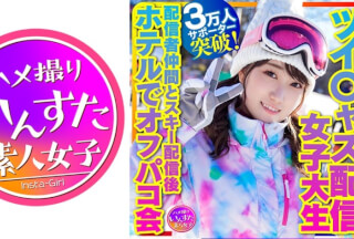 413INSTV-365 【私をスノボに連れてって】ツイ○ャス配信女子大生 癒しの天使(21歳)サポーター3万人突破！巨乳ライバー 配信者仲間とスキー配信後のホテルでオフパコ会