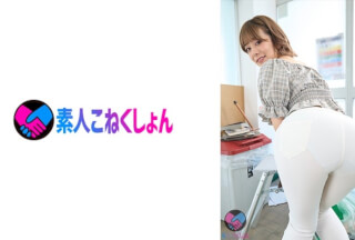 417SRYA-081 デカ尻・デカパイの隣の奥さんが、むっちり悩殺ピタパン突き出しでくるので…チ●ポ激付きピストンSEXキめたったw【のぞみさん・スレンダー巨尻の奥様】