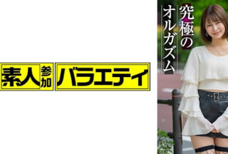 444KING-202 Nagi