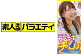 444KING-204 こはる