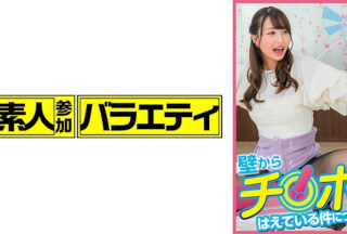 444KING-205 Mitsuki