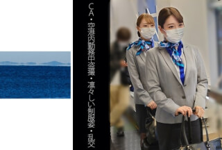 467SHINKI-124 [CA] [Voyeur While Working At The Airport] [Dignified Uniform] [Orgy] A-Chan & I-Chan