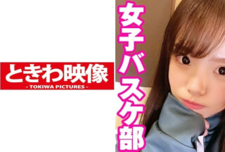 491TKWA-227 2 Times Vaginal Cum Shot For 3rd Year Basketball Club Kyoka-Chan! Anka Suzune