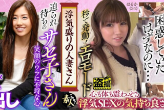 558KRS-166 Cheating Married Woman Gradually Blurring Cheating Heart Hidden Bimbo Okusan 07