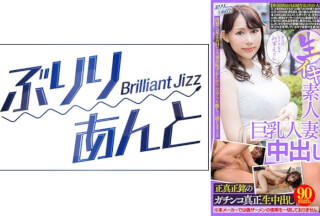 559LBJ-013 Raw Iki Amateur Busty Married Woman Creampie Intercourse Mizue