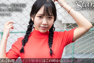 576STZY-005 百仁花(20)