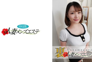 593NHMSG-010 There Is A Production! Middle-Eyed Black Wife Back Men’s Esthetic Miyu